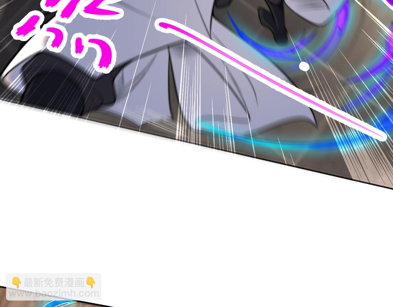 混沌劍神 - 101、琴聖天魔女(1/3) - 3
