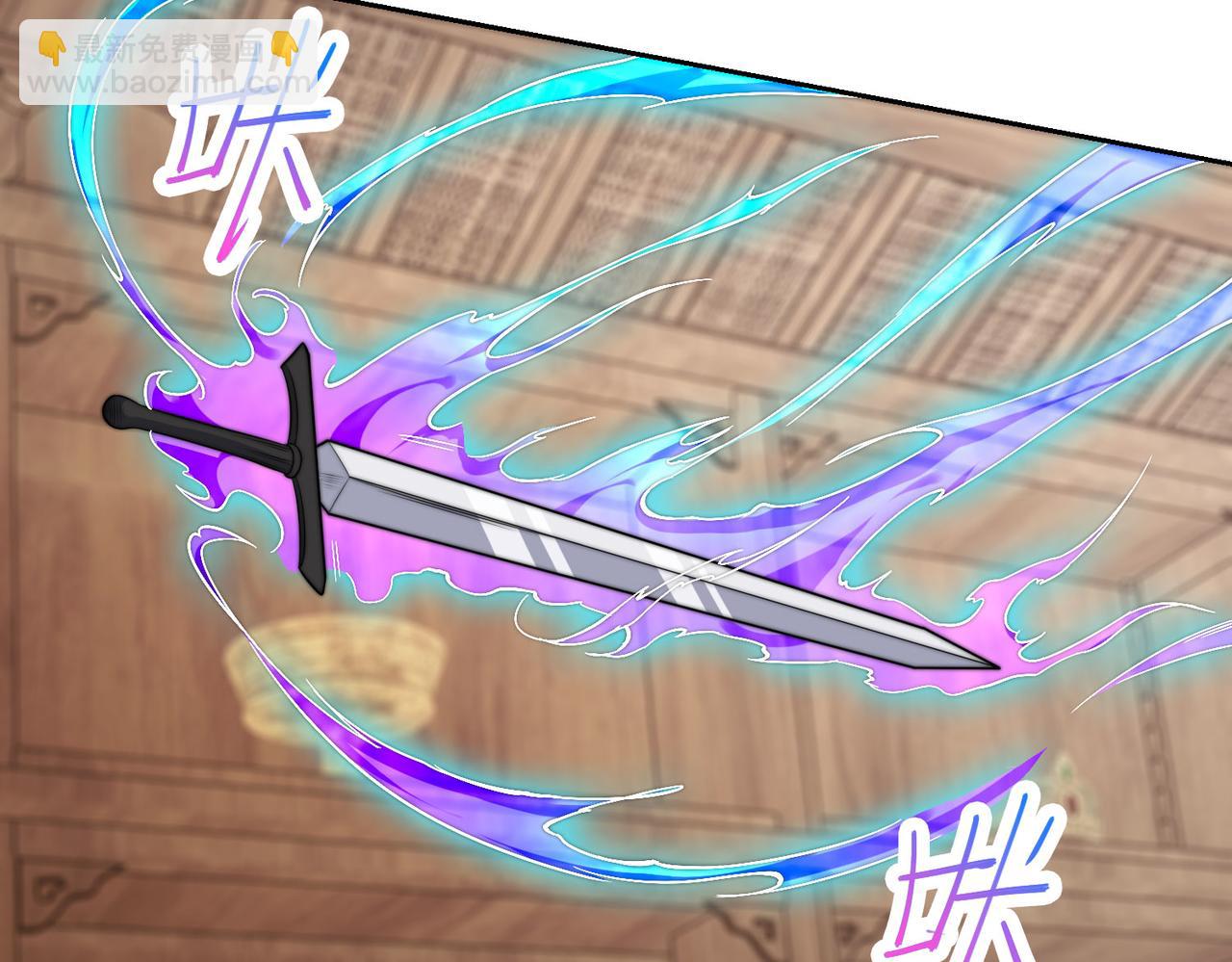 混沌劍神 - 101、琴聖天魔女(1/3) - 4