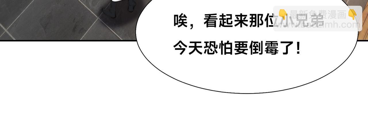 混沌劍神 - 101、琴聖天魔女(1/3) - 3