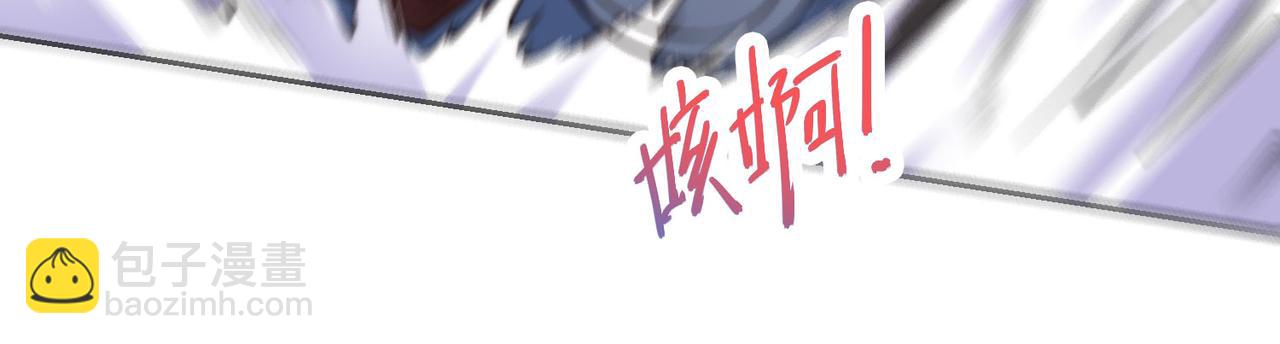混沌劍神 - 101、琴聖天魔女(1/3) - 8