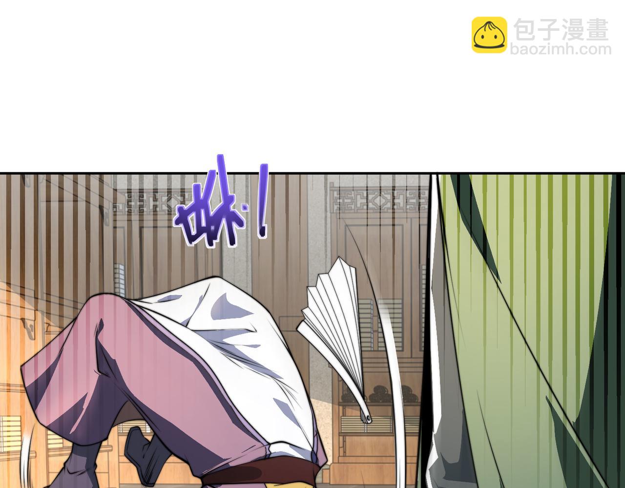 混沌劍神 - 101、琴聖天魔女(1/3) - 8