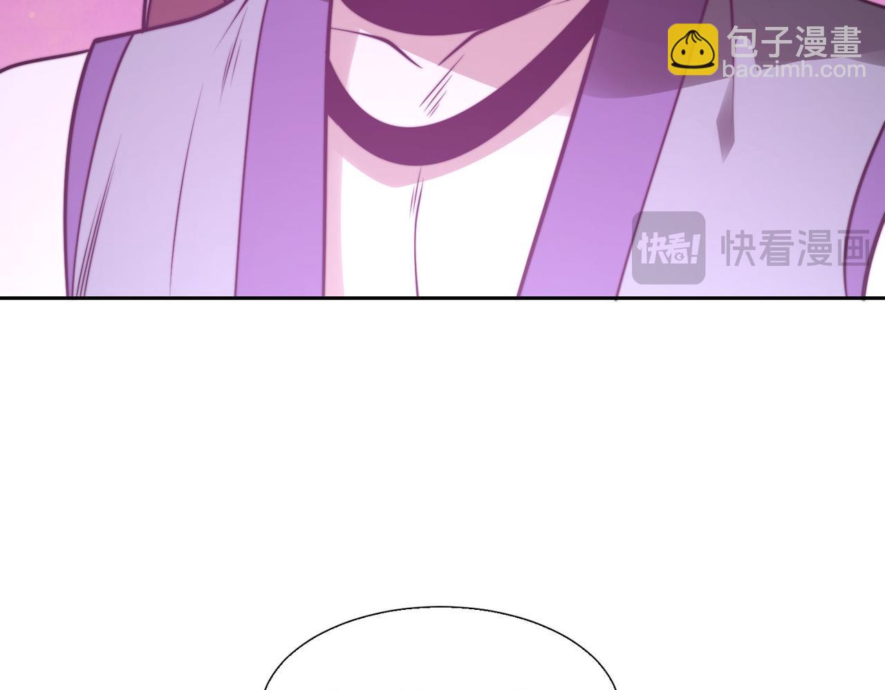 混沌劍神 - 101、琴聖天魔女(2/3) - 1