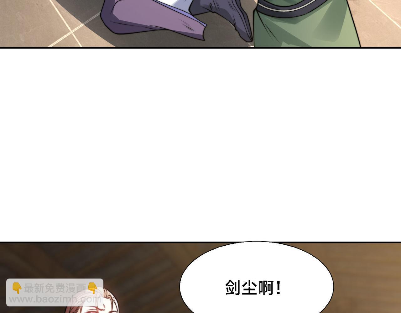 混沌劍神 - 101、琴聖天魔女(2/3) - 4