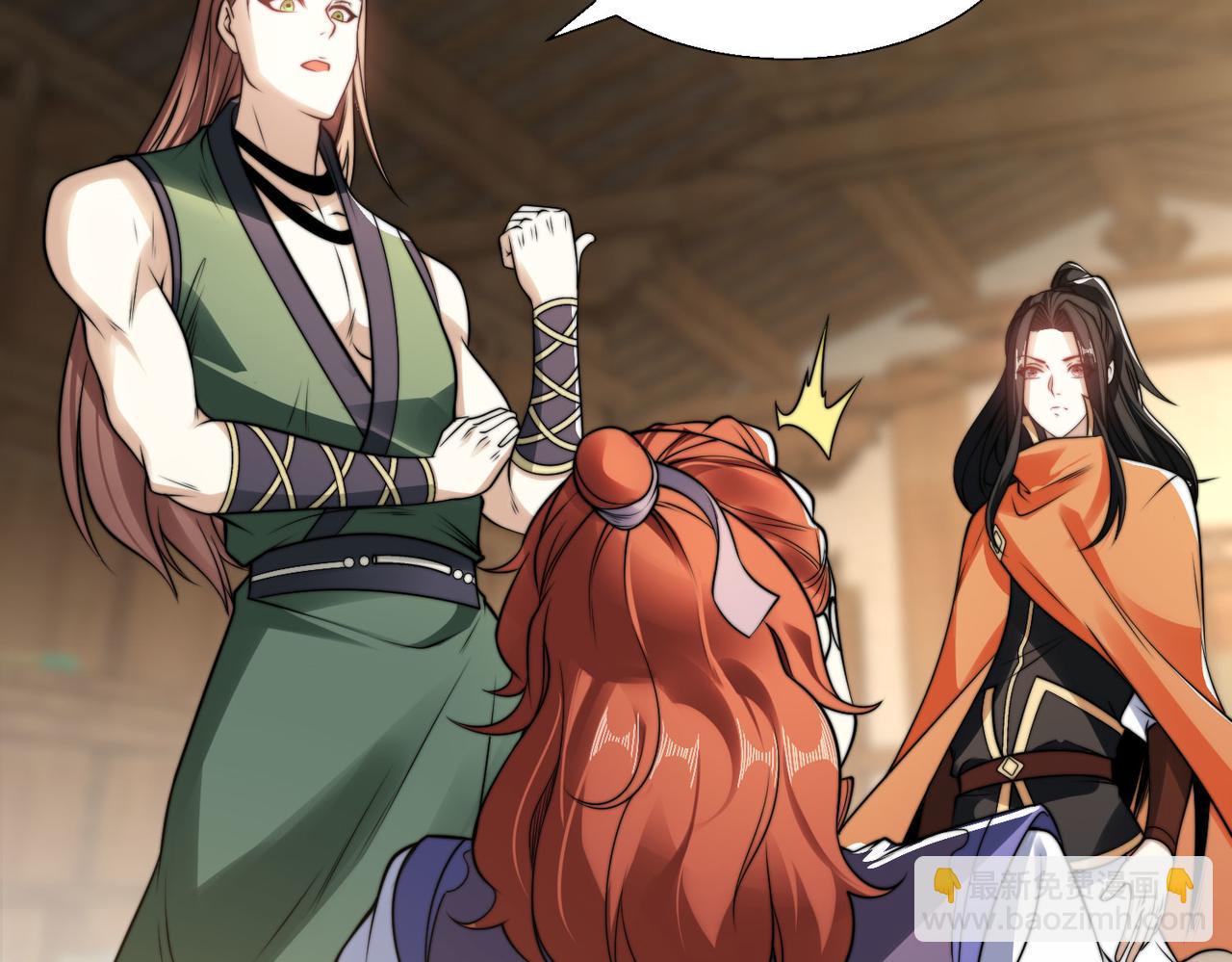 混沌劍神 - 101、琴聖天魔女(2/3) - 5