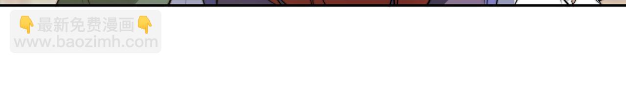 混沌劍神 - 101、琴聖天魔女(2/3) - 6