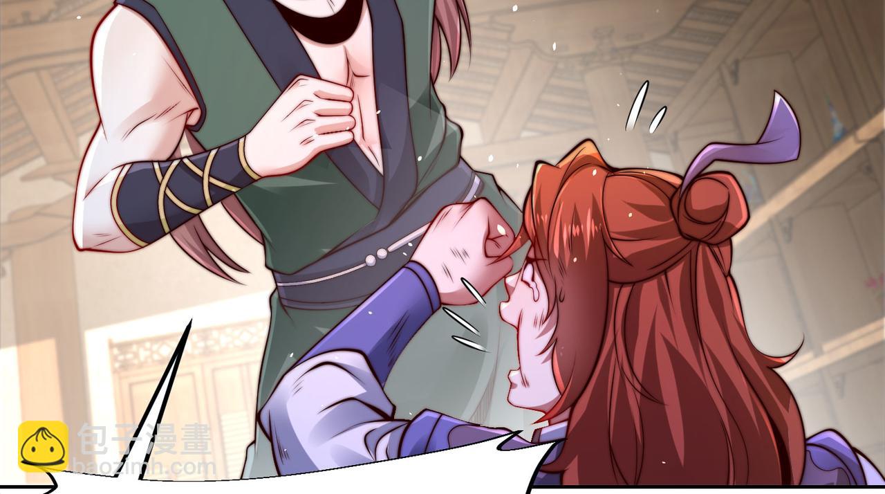 混沌劍神 - 101、琴聖天魔女(2/3) - 6