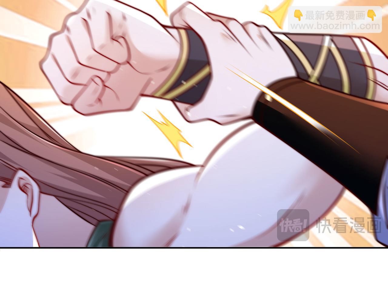 混沌劍神 - 101、琴聖天魔女(2/3) - 8