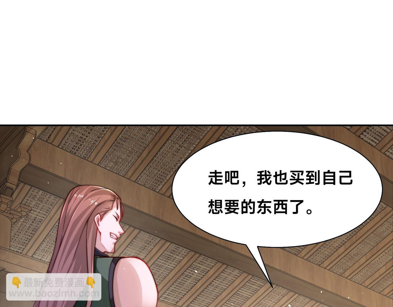 混沌劍神 - 101、琴聖天魔女(2/3) - 3