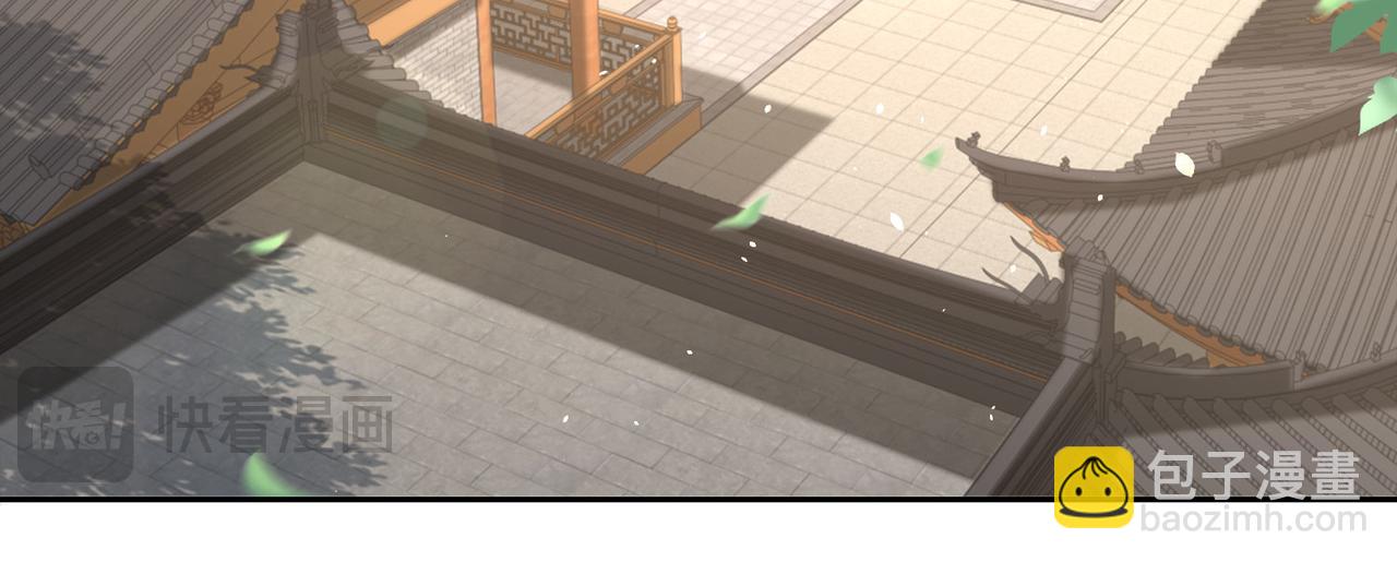 混沌劍神 - 101、琴聖天魔女(2/3) - 8