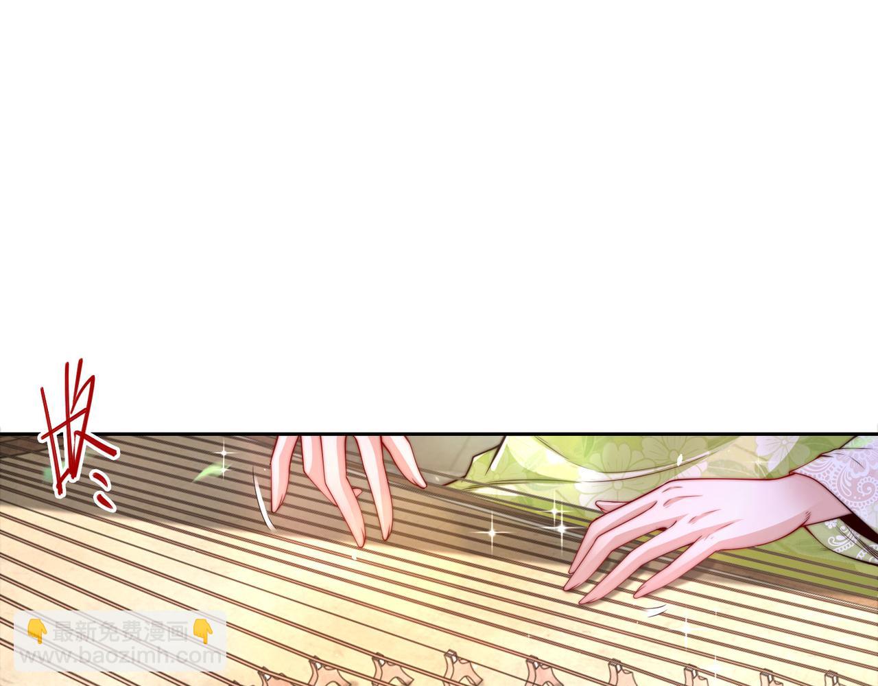 混沌劍神 - 101、琴聖天魔女(2/3) - 1