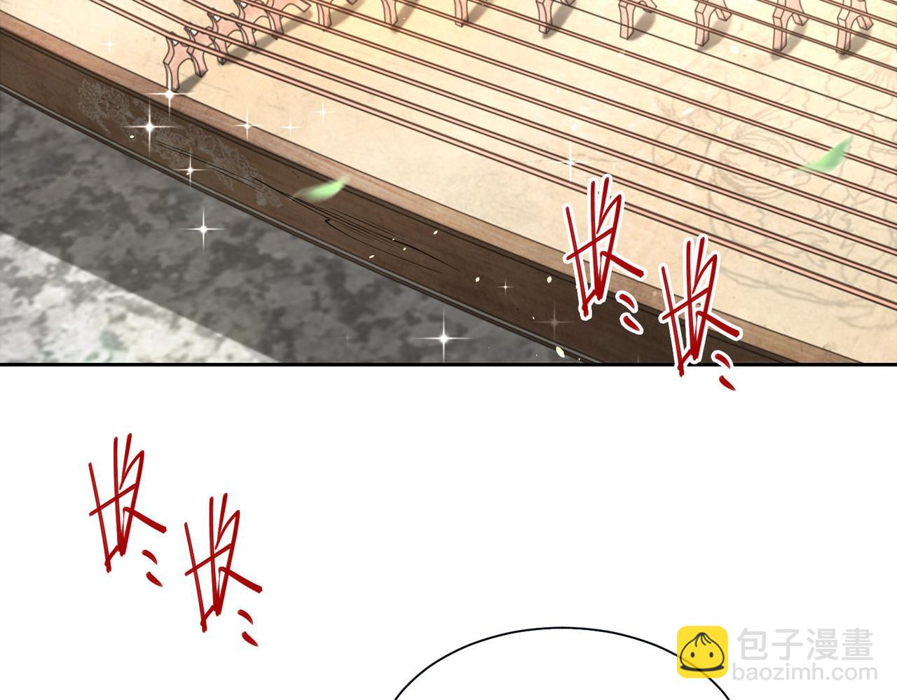 混沌劍神 - 101、琴聖天魔女(2/3) - 2