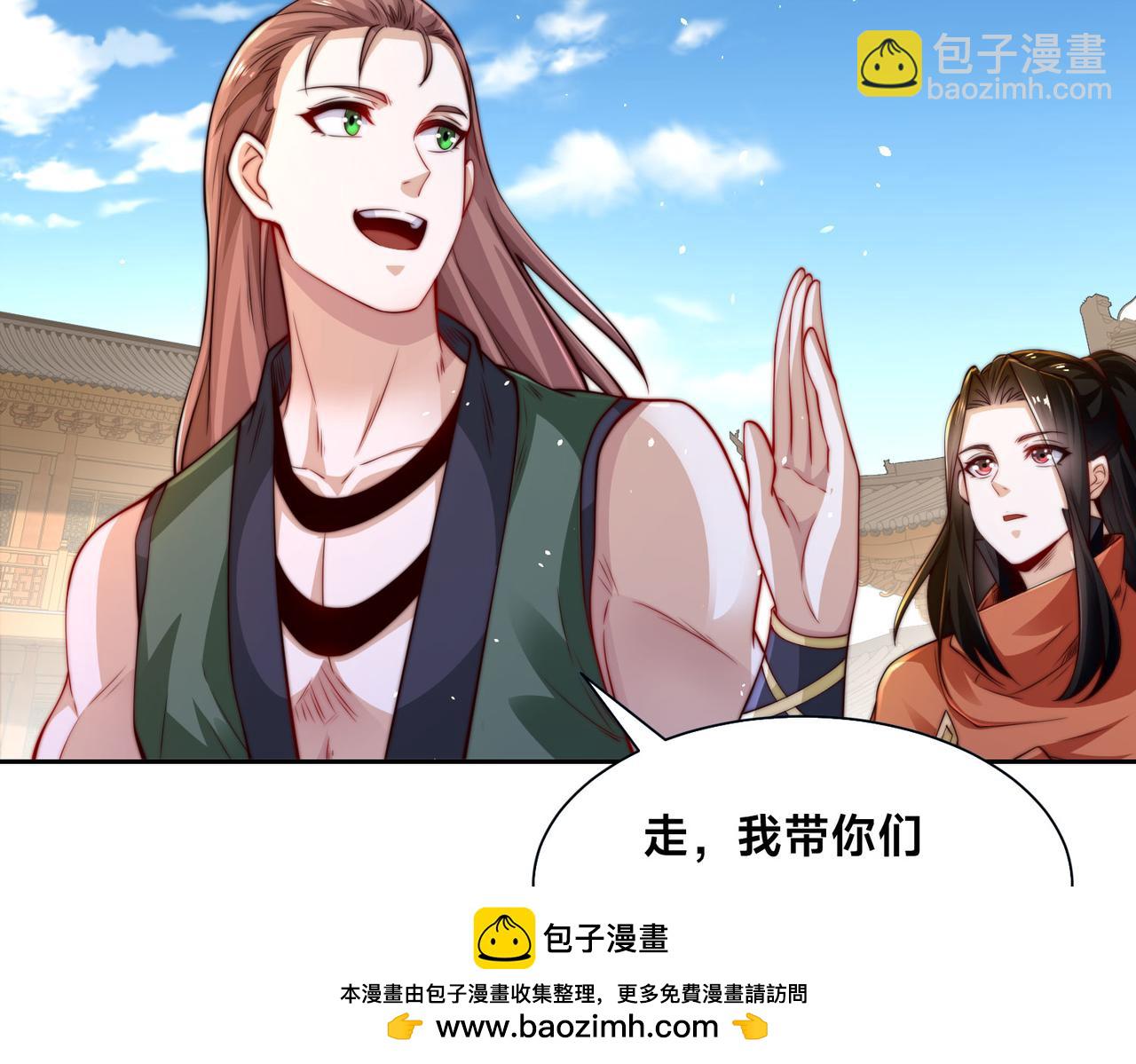 混沌劍神 - 101、琴聖天魔女(2/3) - 4