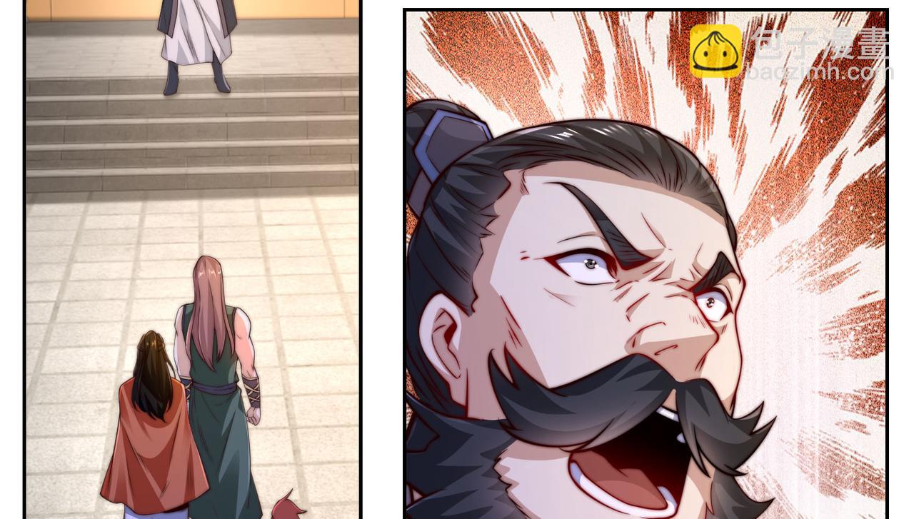 混沌劍神 - 101、琴聖天魔女(2/3) - 6