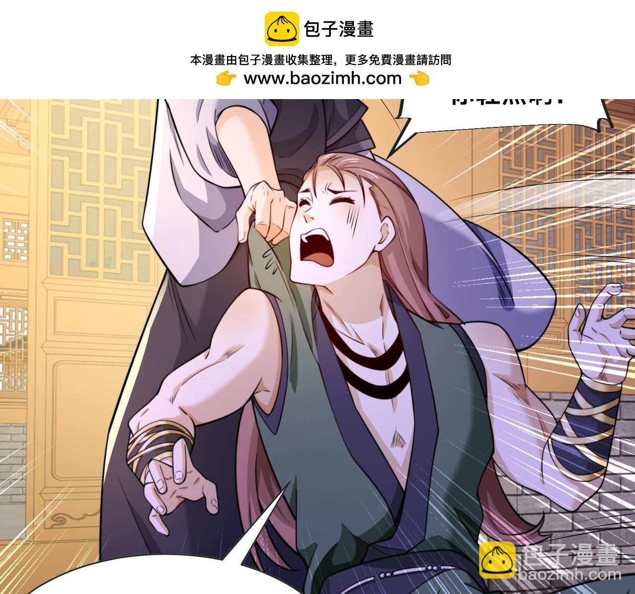 混沌劍神 - 101、琴聖天魔女(2/3) - 3