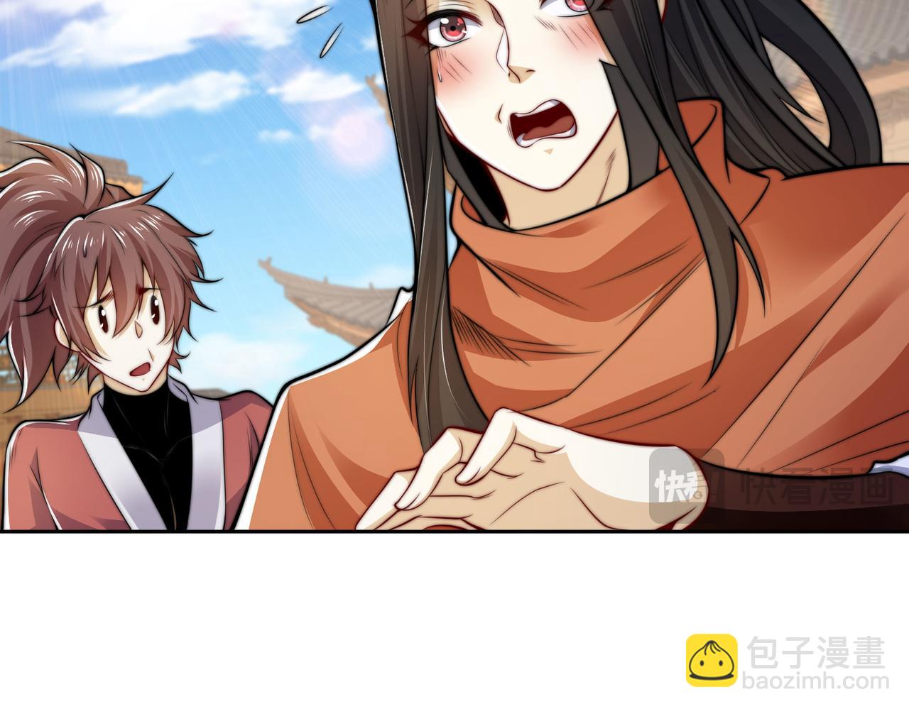 混沌劍神 - 103、晉級！(3/3) - 4