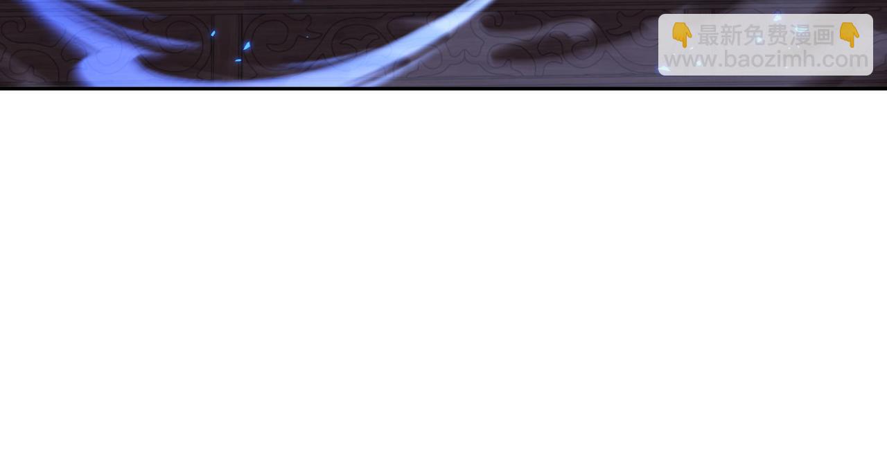 混沌劍神 - 103、晉級！(3/3) - 5