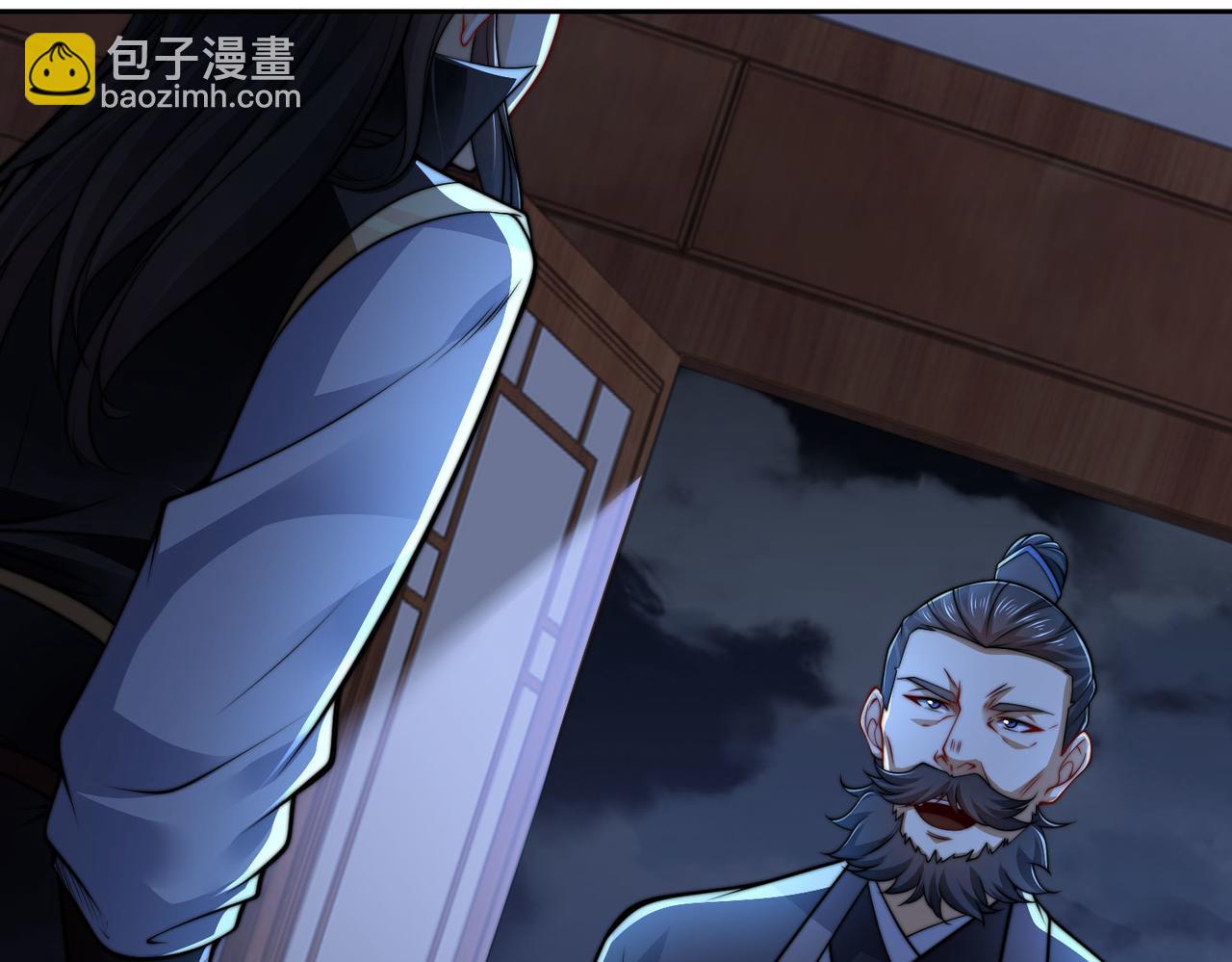 混沌劍神 - 103、晉級！(3/3) - 1