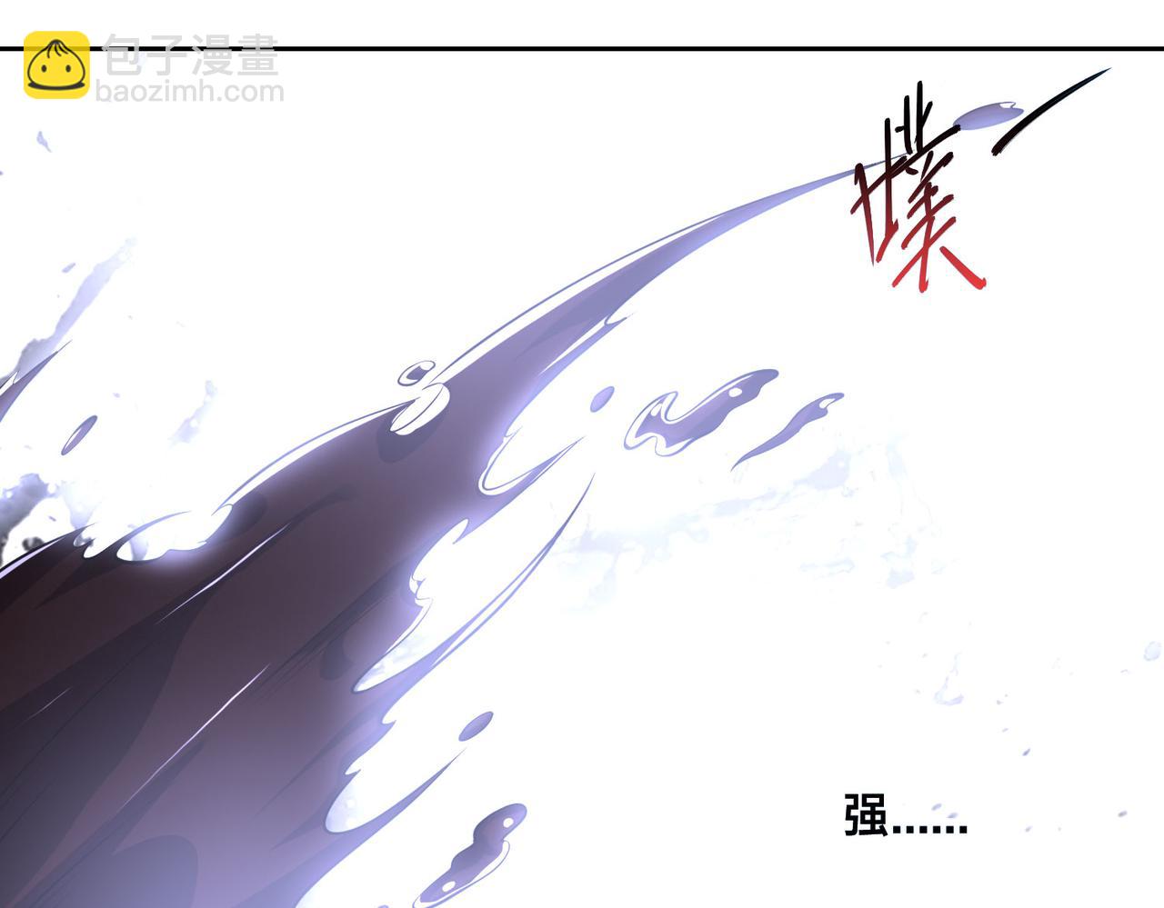 混沌劍神 - 103、晉級！(2/3) - 6