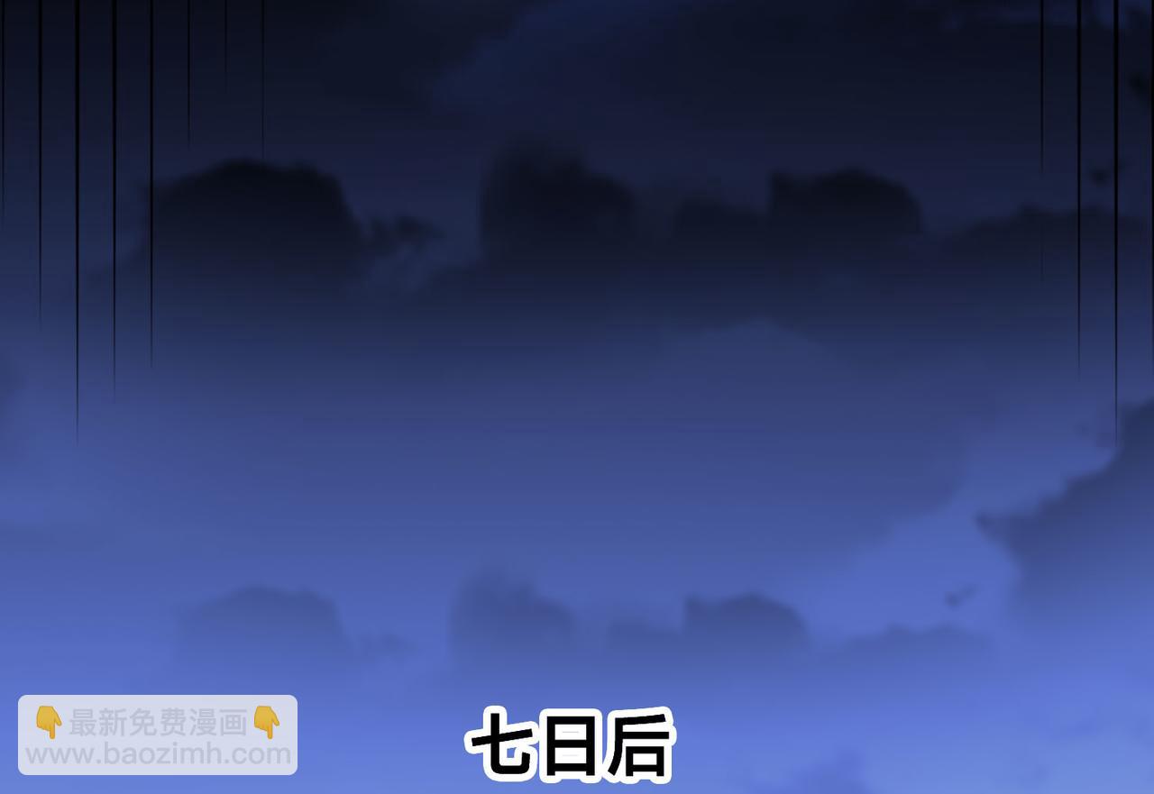 混沌劍神 - 103、晉級！(2/3) - 6