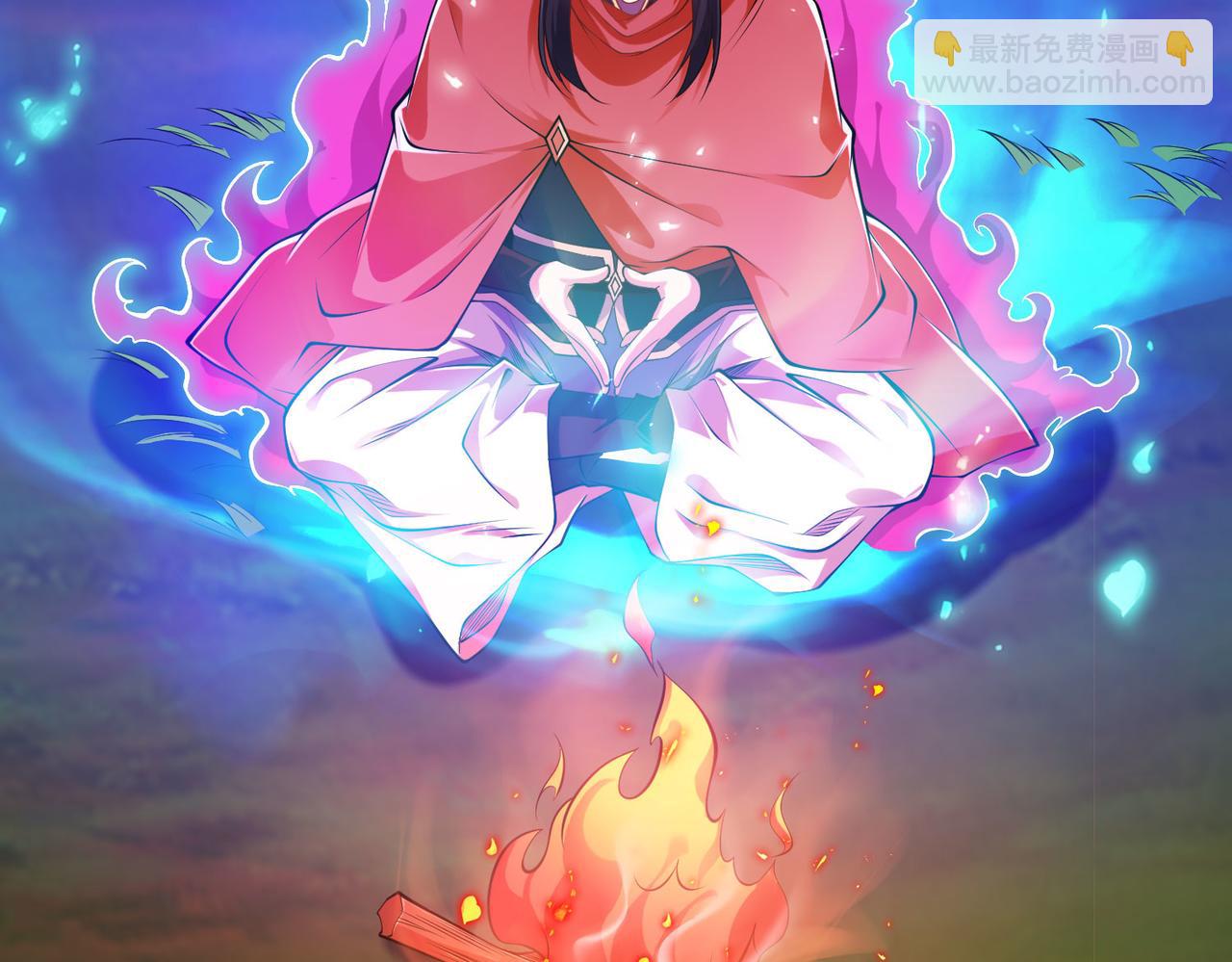 混沌劍神 - 103、晉級！(2/3) - 8