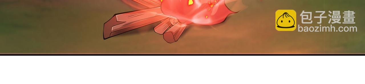 混沌劍神 - 103、晉級！(2/3) - 1