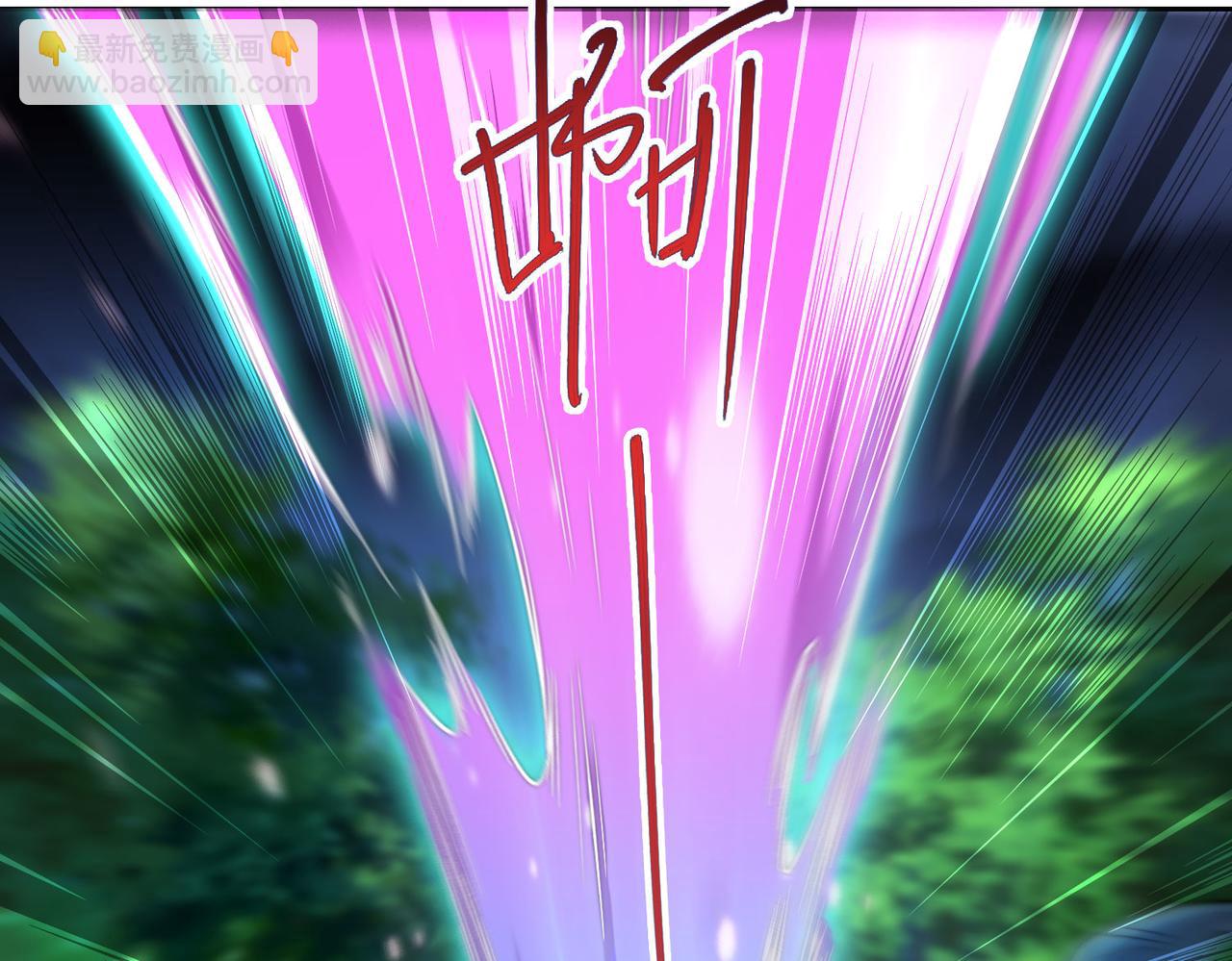 混沌劍神 - 103、晉級！(2/3) - 5