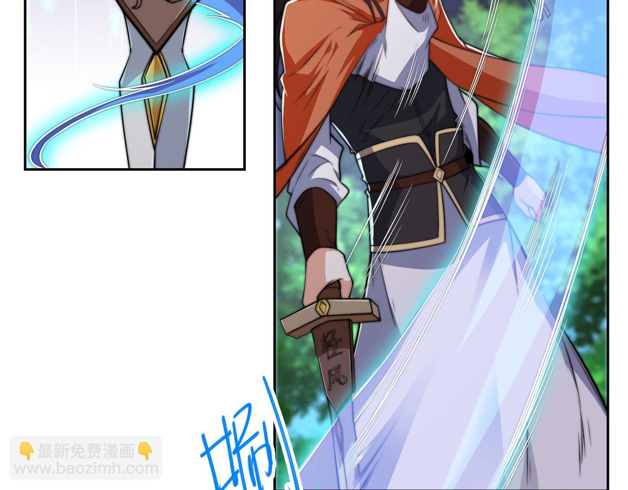 混沌劍神 - 103、晉級！(2/3) - 7