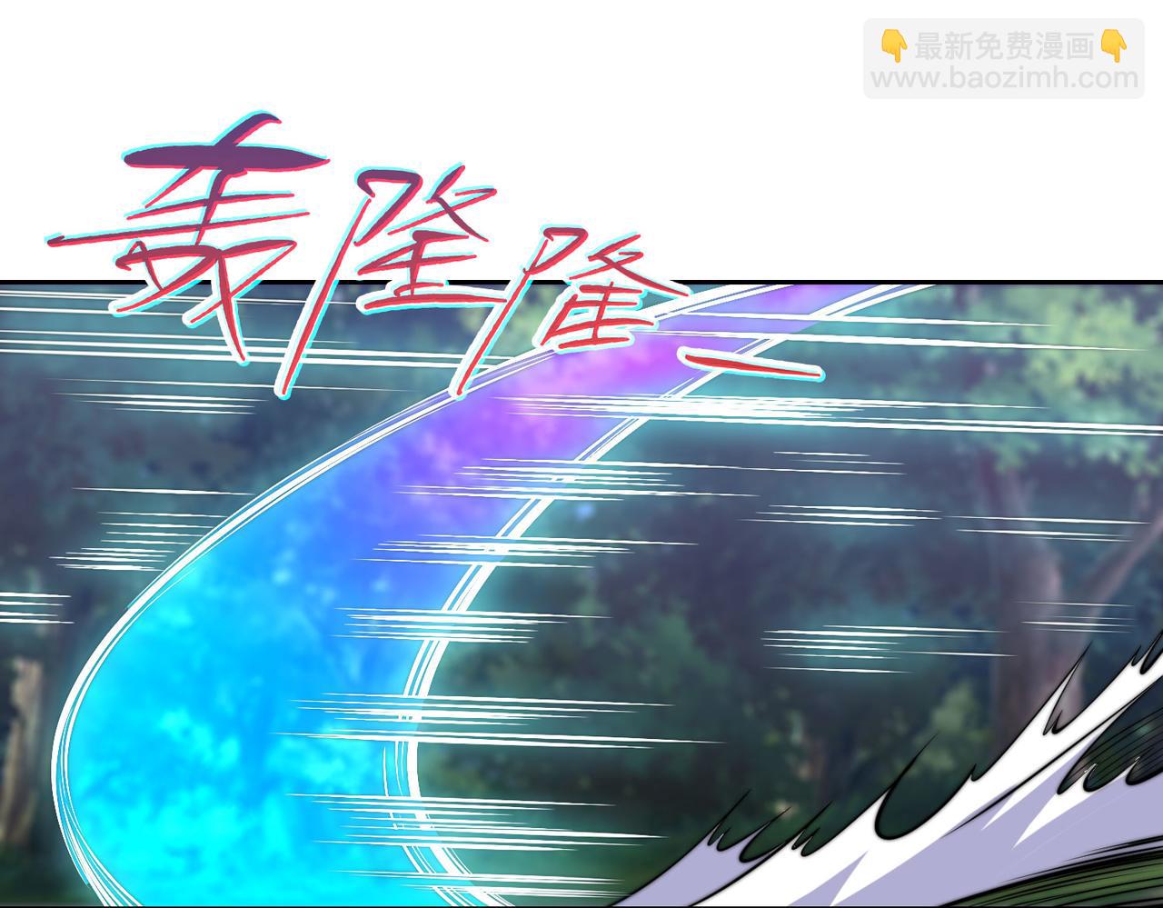 混沌劍神 - 103、晉級！(2/3) - 1