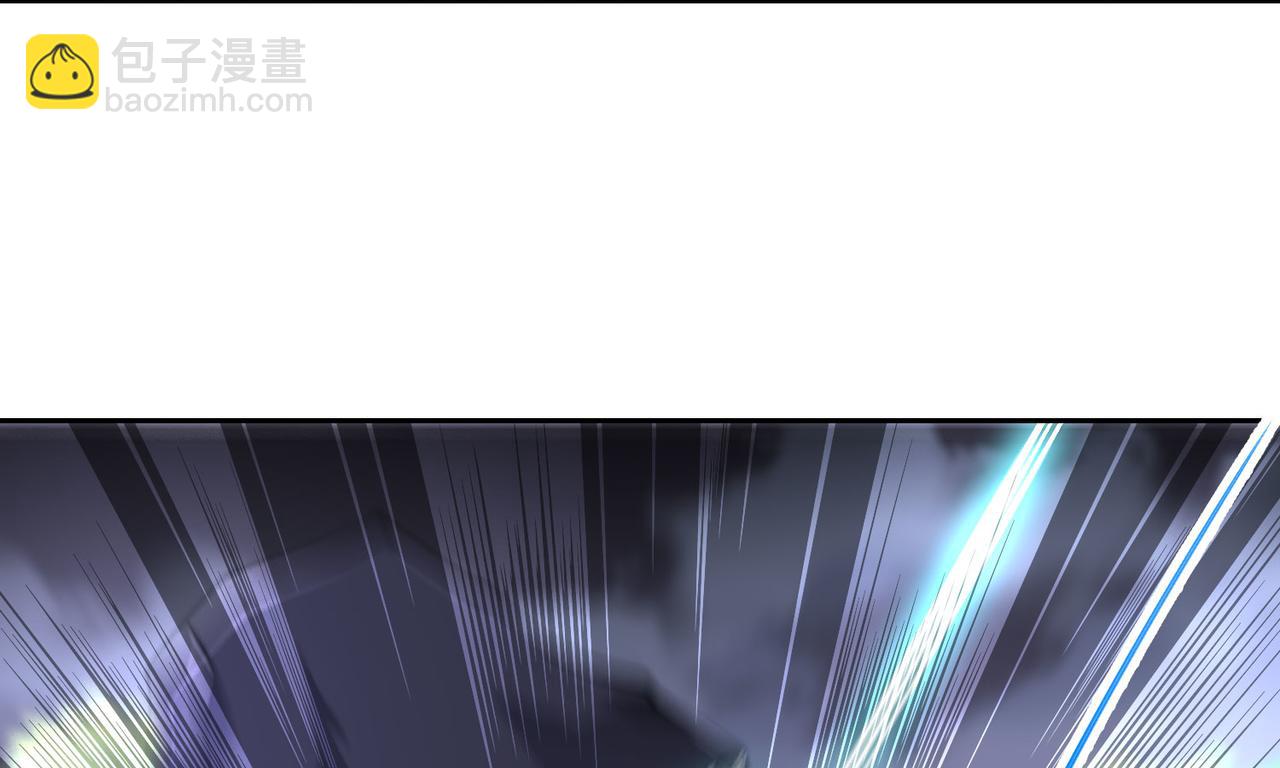 混沌劍神 - 103、晉級！(2/3) - 2