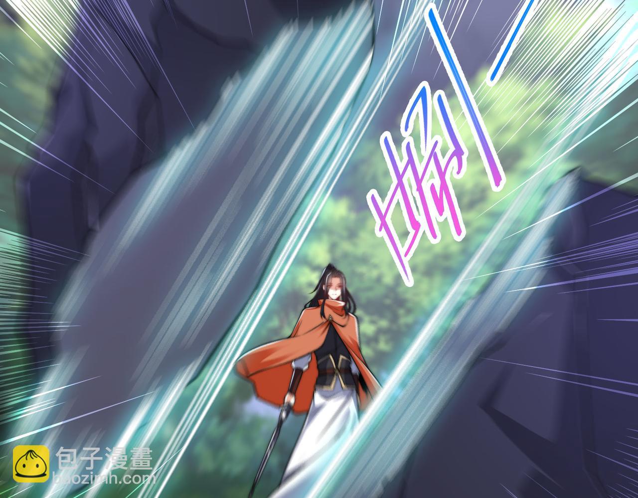 混沌劍神 - 103、晉級！(2/3) - 3