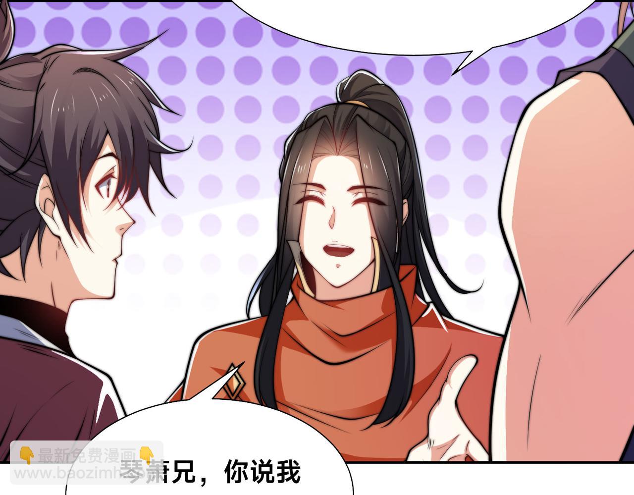 混沌劍神 - 103、晉級！(2/3) - 8