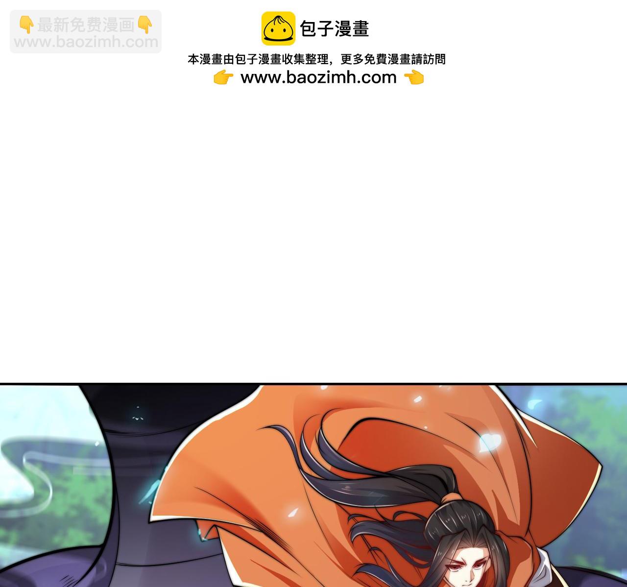 混沌劍神 - 105、神秘的呼喚(1/3) - 2