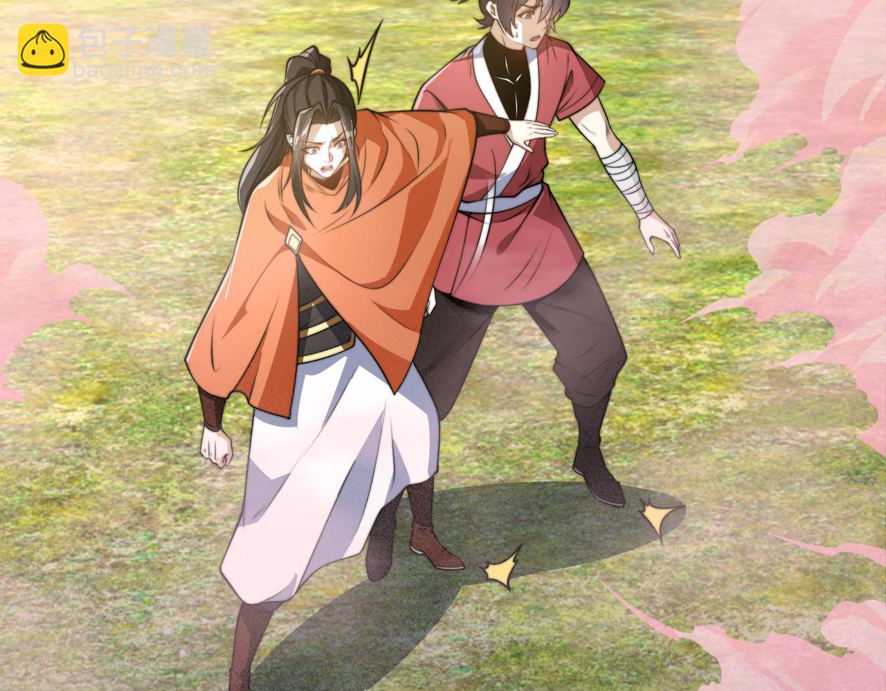 混沌劍神 - 105、神秘的呼喚(3/3) - 2