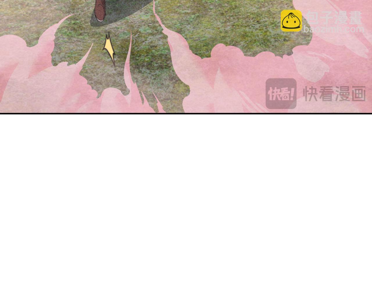 混沌劍神 - 105、神秘的呼喚(3/3) - 3