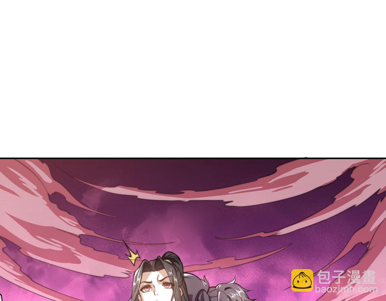 混沌劍神 - 105、神秘的呼喚(3/3) - 4