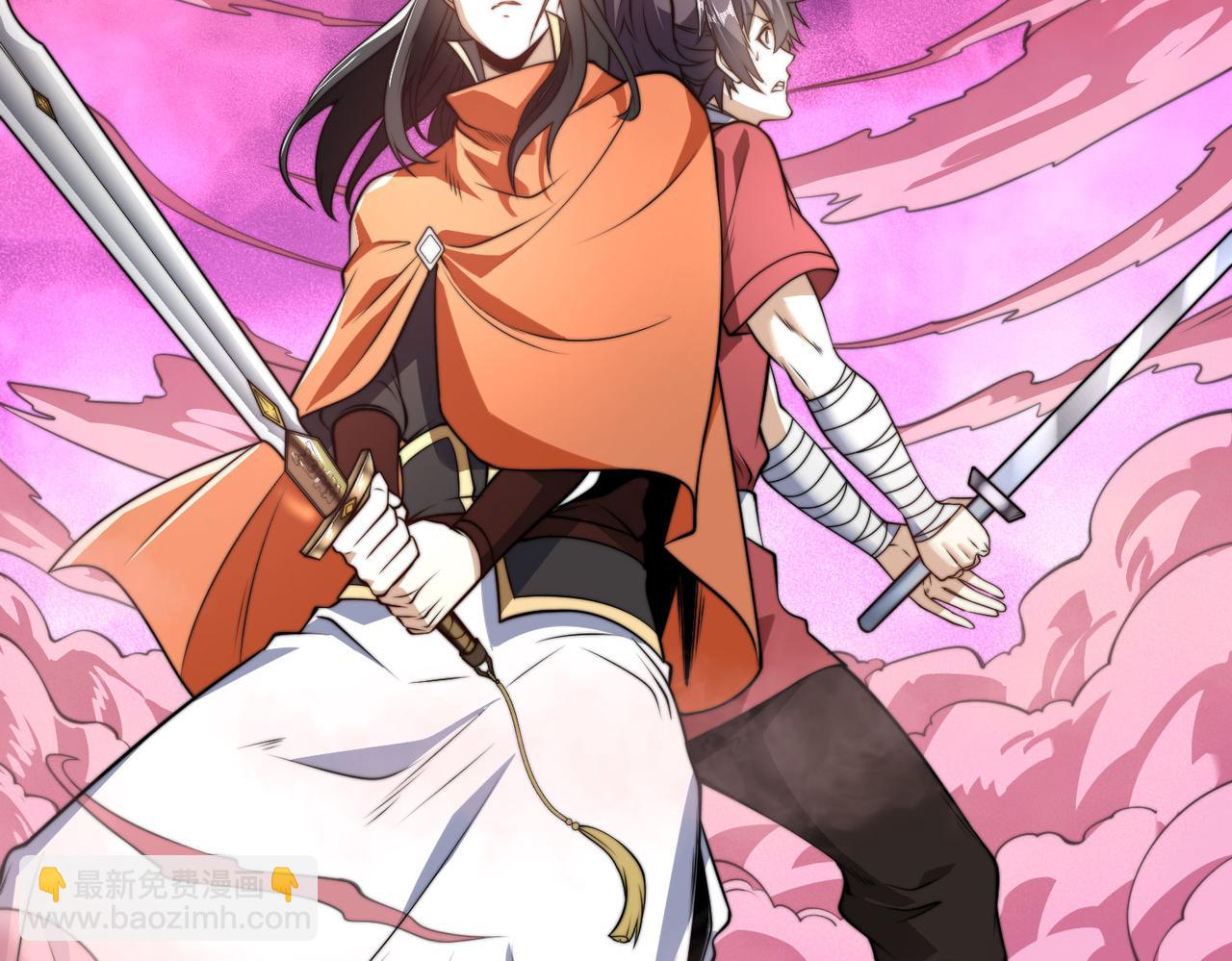 混沌劍神 - 105、神秘的呼喚(3/3) - 5