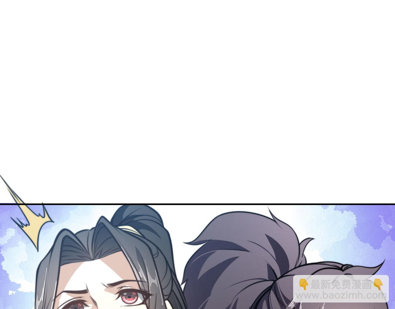 混沌劍神 - 105、神秘的呼喚(3/3) - 2