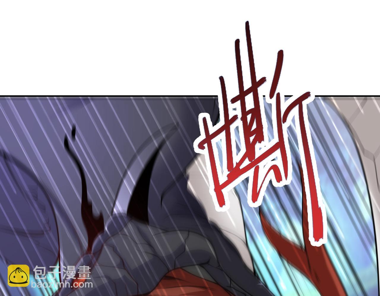 混沌劍神 - 105、神秘的呼喚(1/3) - 8