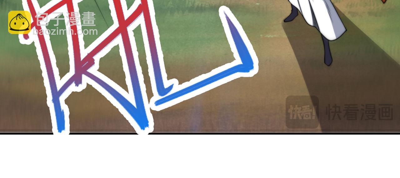 混沌劍神 - 105、神秘的呼喚(1/3) - 2