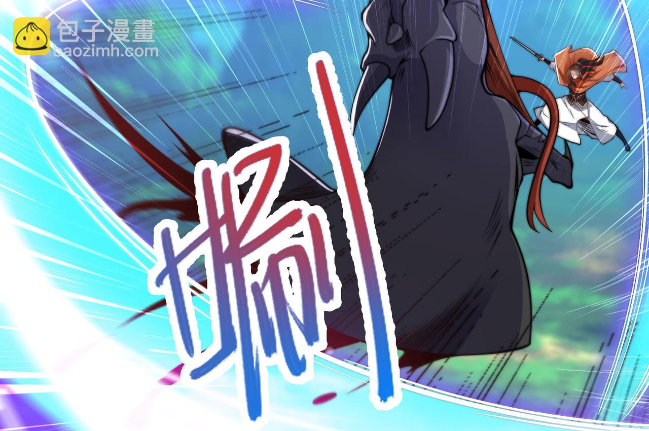 混沌劍神 - 105、神秘的呼喚(1/3) - 7