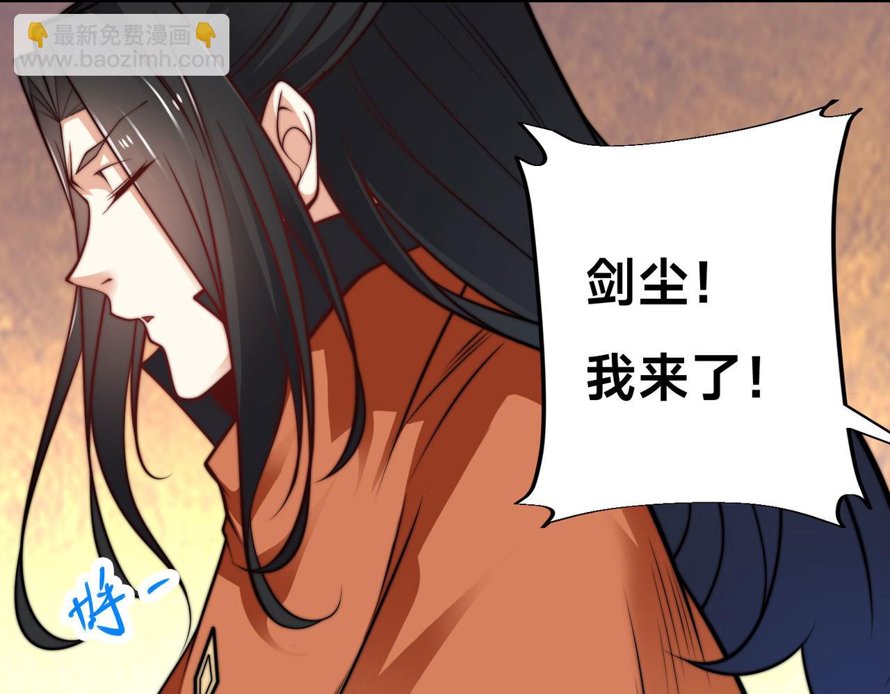 混沌劍神 - 105、神秘的呼喚(1/3) - 5