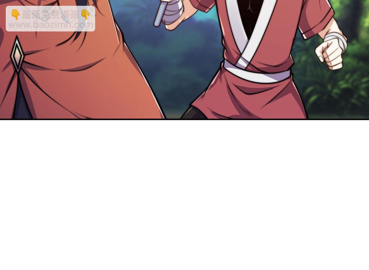 混沌劍神 - 105、神秘的呼喚(1/3) - 8