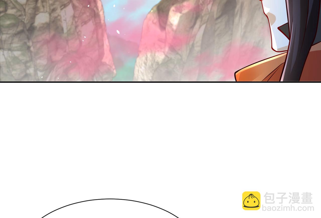 混沌劍神 - 105、神秘的呼喚(1/3) - 8