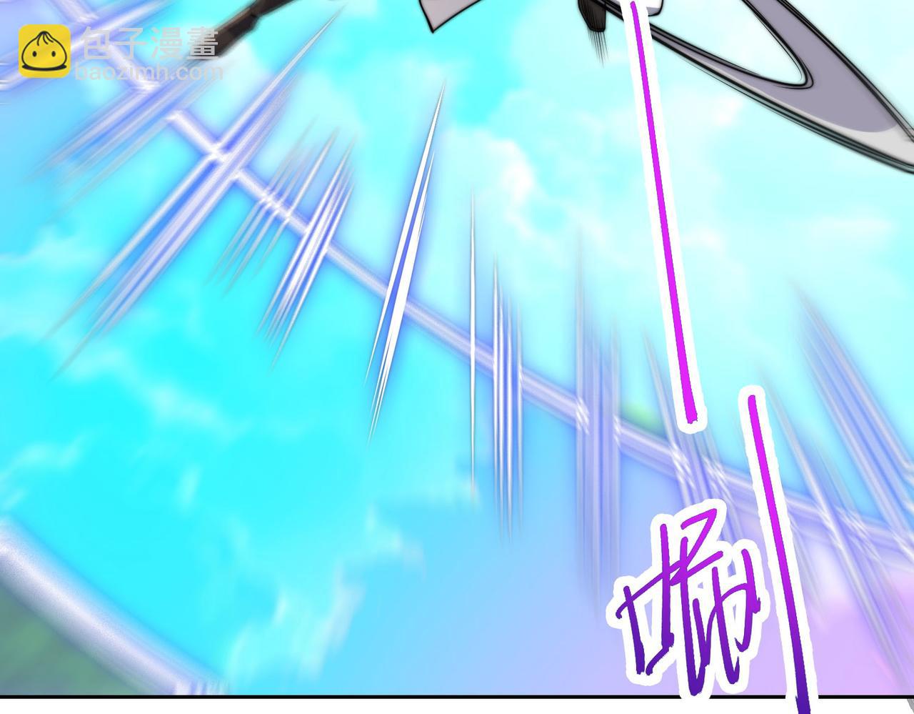 混沌劍神 - 105、神秘的呼喚(1/3) - 5