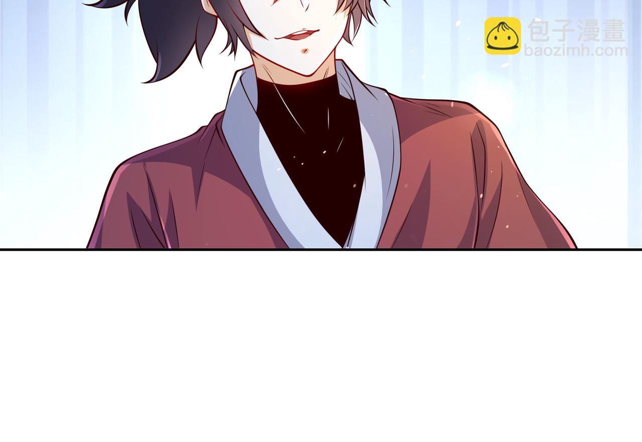 混沌劍神 - 105、神秘的呼喚(2/3) - 7