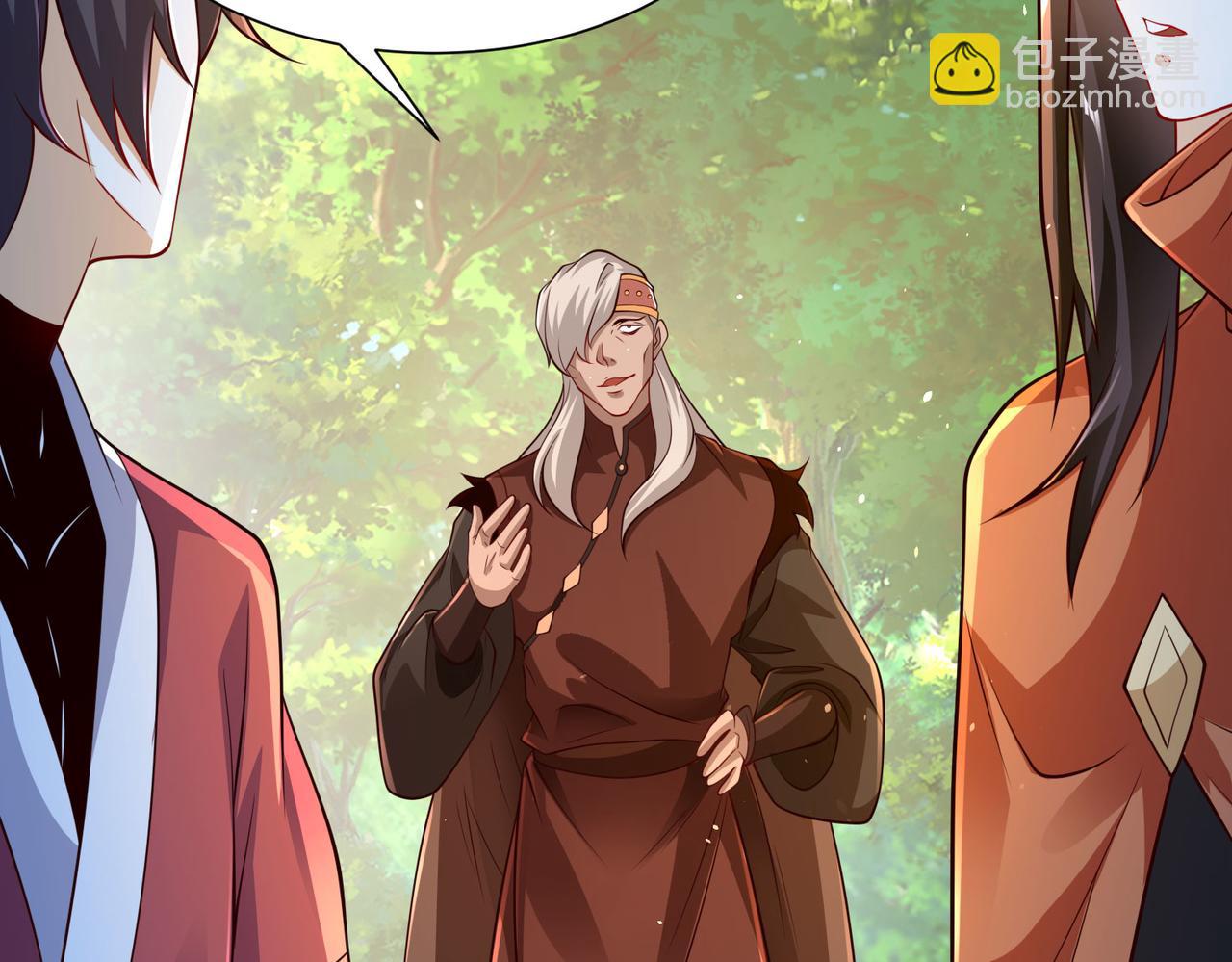 混沌劍神 - 105、神秘的呼喚(2/3) - 3