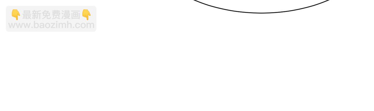 混沌劍神 - 105、神秘的呼喚(2/3) - 5