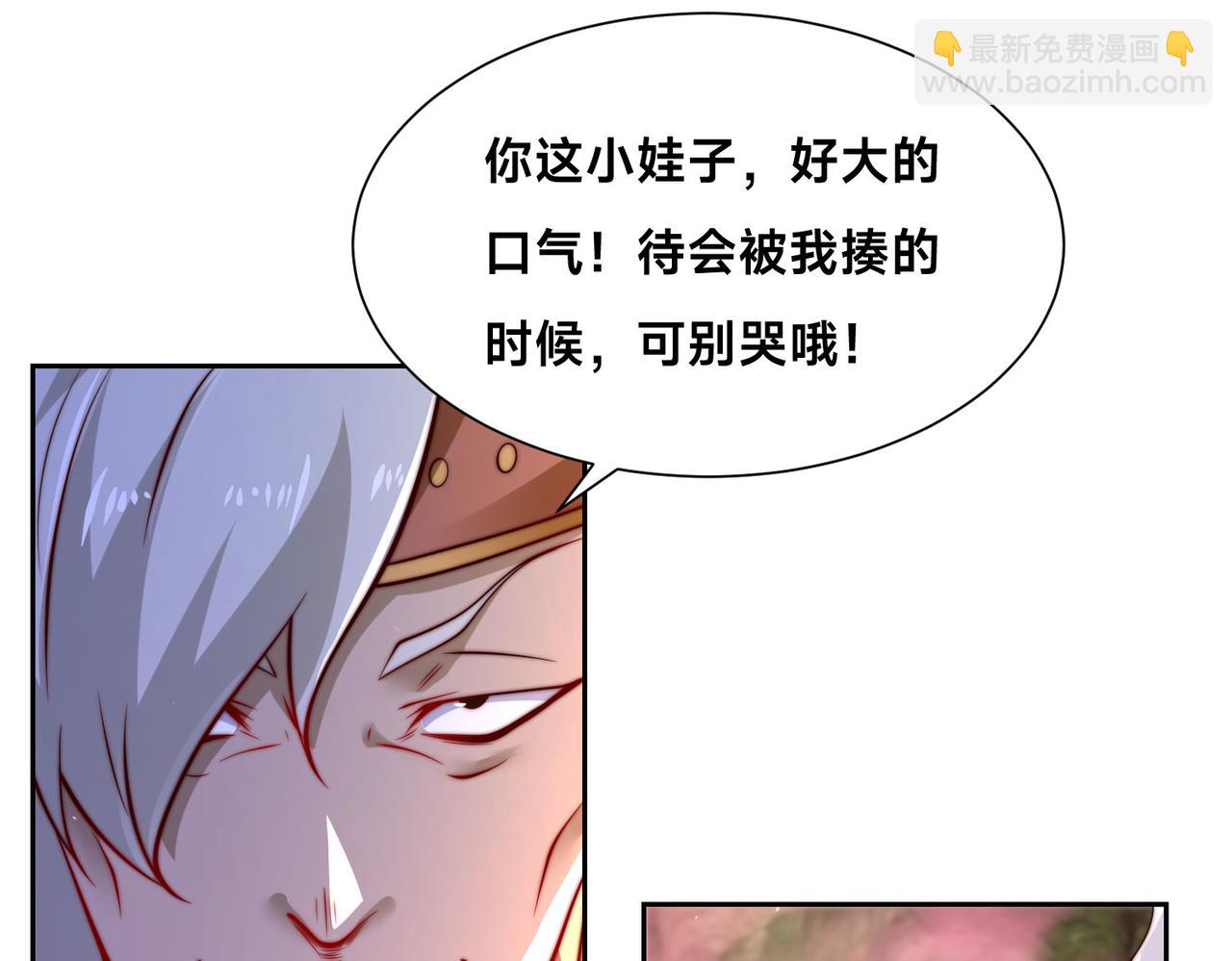 混沌劍神 - 105、神秘的呼喚(2/3) - 7