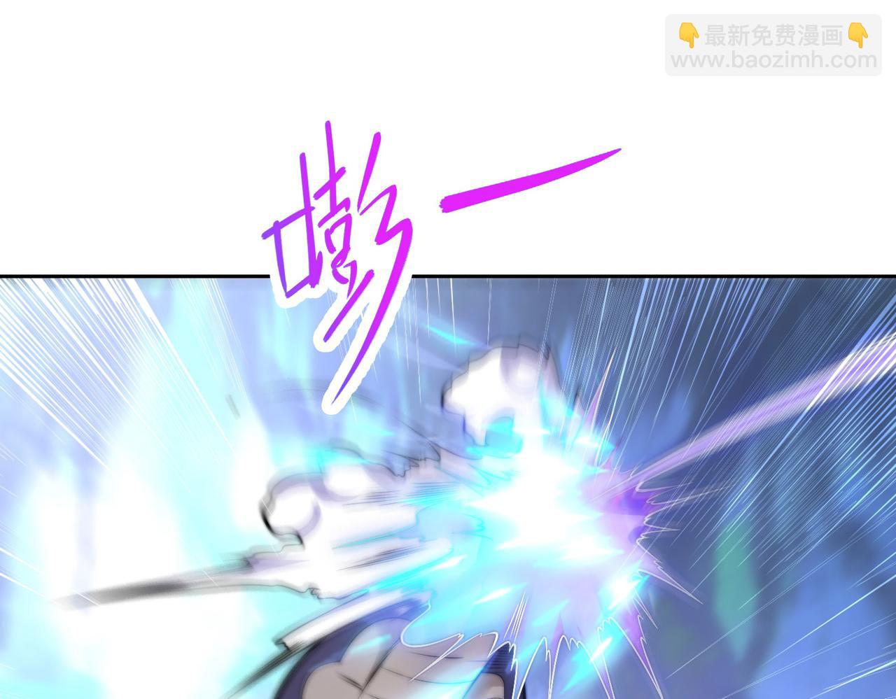 混沌劍神 - 105、神秘的呼喚(1/3) - 7