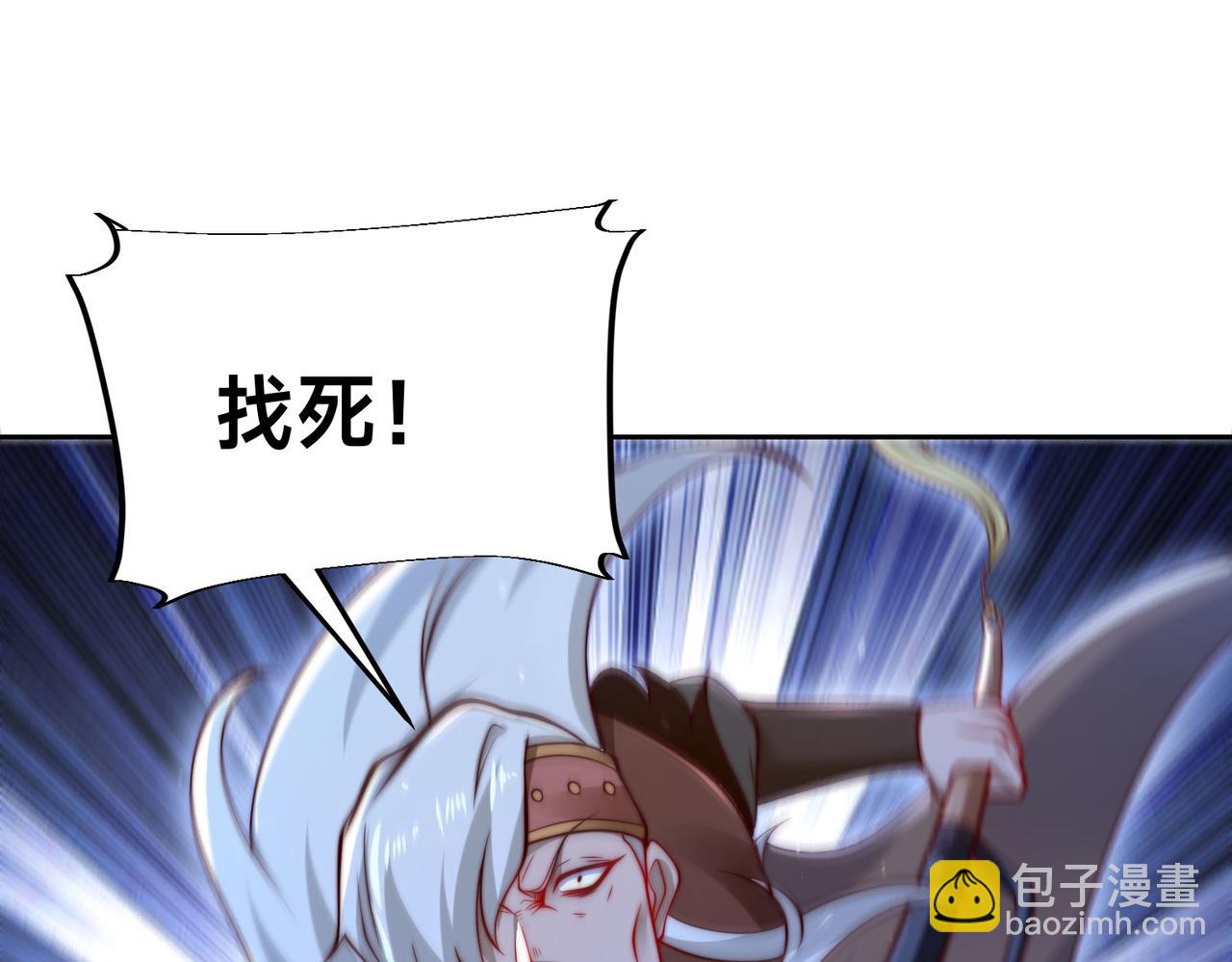 混沌劍神 - 105、神秘的呼喚(2/3) - 2